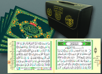 Image de SAINT CORAN TAJWEED 17 X 24 :