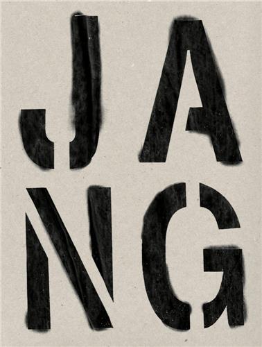 Image de Michael Jang JANG /anglais