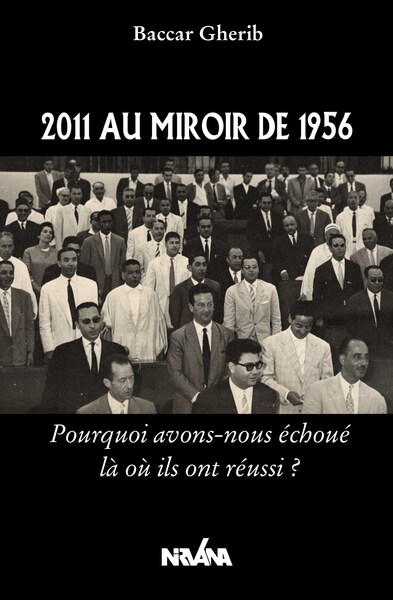 Image de 2011 au miroir de 1956