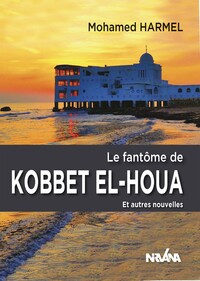 Image de Le fantôme de Kobbet El-Houa
