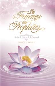 Image de FEMMES DES PROPHèTES  (LES)