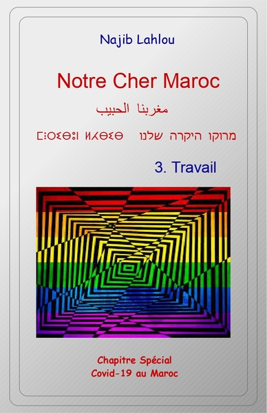 Image de Notre Cher Maroc 3 Travail