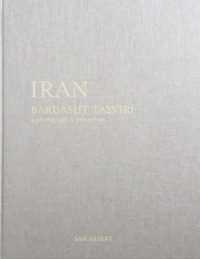 Picture of IRAN