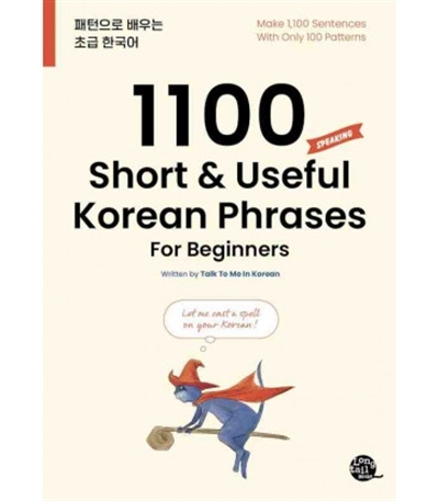 Picture of 1100 SHORT & USEFUL KOREAN PHRASES FOR BEGINNERS