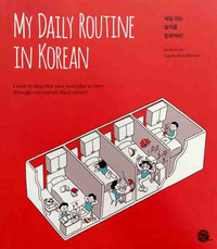 Picture of MY DAILY ROUTINE IN KOREAN (?? ?? ??? ????!) Voir le détail Editer Produit