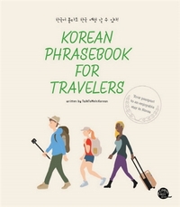 Image de KOREAN PHRASEBOOK FOR TRAVELERS