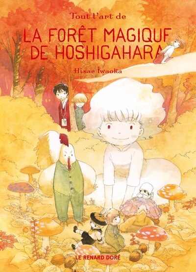 Image de La Forêt magique de Hoshigahara T5 - Collector