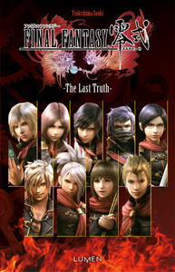 Image de Final Fantasy Type-0 - The Last Truth