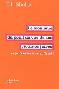 Image de Le Sionisme du point de vue de ses victimes juives