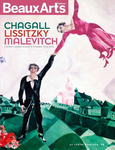Image de CHAGALL, LISSITZKY, MALEVITCH.L'AVANT-GARDE RUSSE A VITEBSK (1918-1922)
