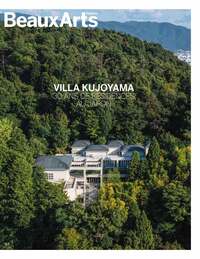 Picture of Villa kujoyama