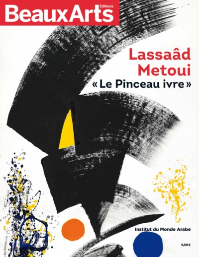 Image de LASSAAD METOUI. LE PINCEAU IVRE