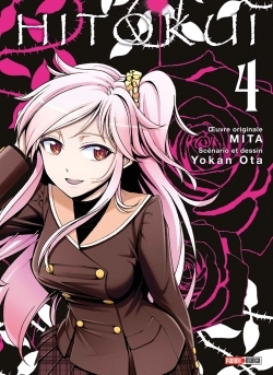 Picture of HITO KUI T04