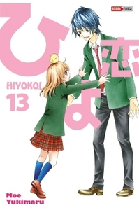 Image de HIYOKOI T13