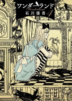 Image de Wonderland T04