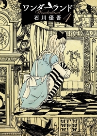 Image de Wonderland T04