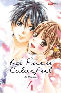 Image de Koi  Furu Colorful T04