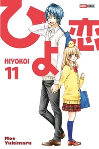 Image de HIYOKOI T11