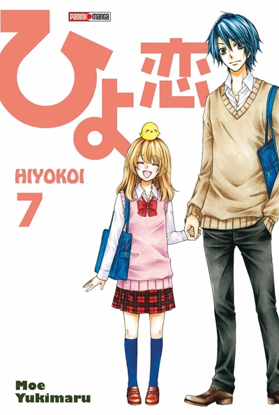 Image de HIYOKOI T07