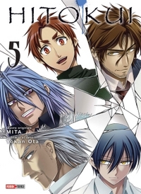 Picture of HITO KUI T05