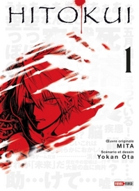 Picture of HITO KUI T01