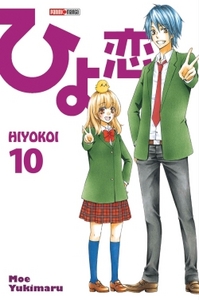 Image de HIYOKOI T10