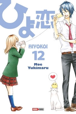 Image de HIYOKOI T12