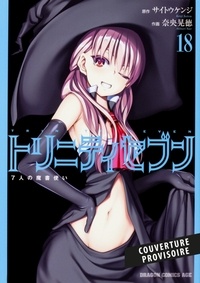 Image de Trinity Seven T18