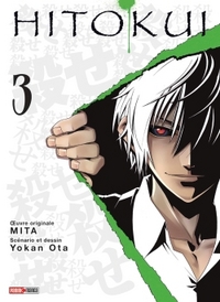 Picture of HITO KUI T03