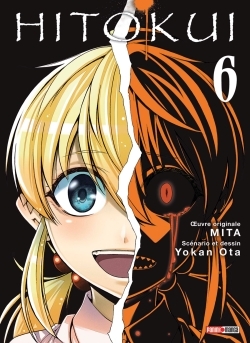 Picture of HITO KUI T06
