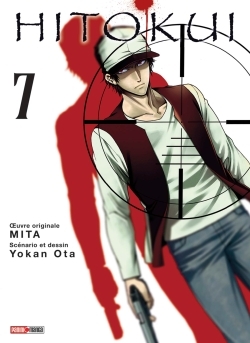 Picture of Hito Kui T07