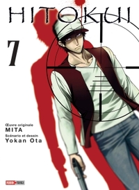 Picture of Hito Kui T07