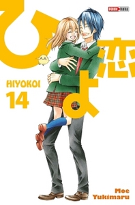 Image de HIYOKOI T14
