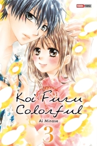 Image de Koi  Furu Colorful T03