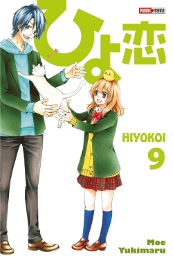 Image de HIYOKOI T09