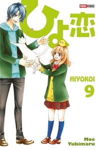 Image de HIYOKOI T09
