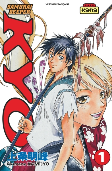 Image de Samurai Deeper Kyo - Tome 1