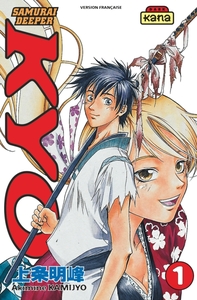 Image de Samurai Deeper Kyo - Tome 1