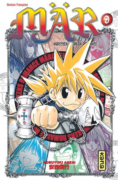 Image de Mär - Tome 9