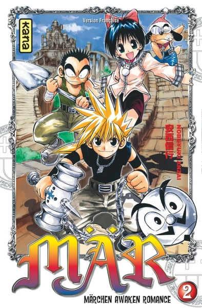 Image de Mär - Tome 2