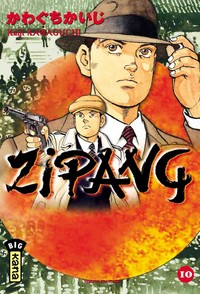 Picture of ZIPANG T10