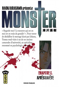 Picture of MONSTER T5