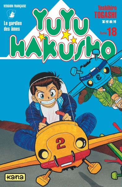 Image de Yuyu Hakusho - Tome 18