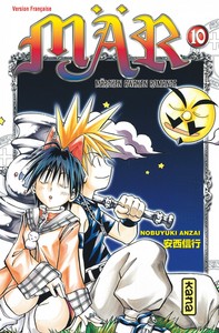 Image de Mär - Tome 10