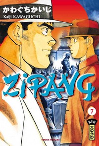 Picture of ZIPANG T7