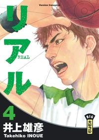 Picture of Real - Tome 4
