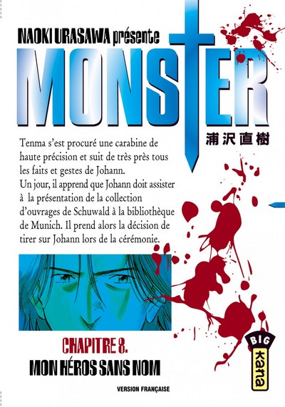 Picture of MONSTER T8