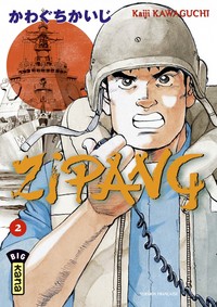 Picture of ZIPANG T2