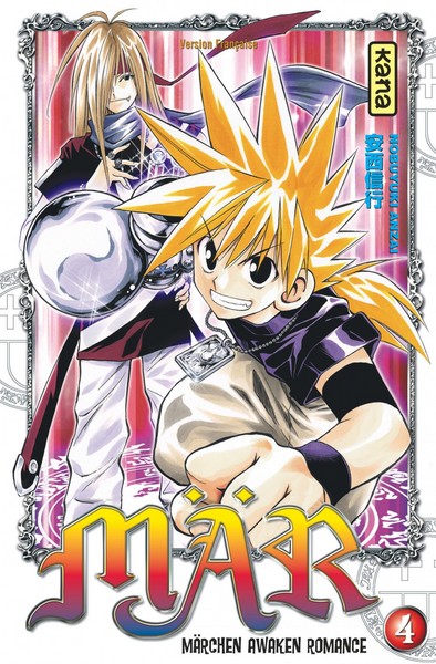 Image de Mär - Tome 4