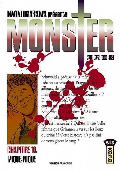 Image de MONSTER T10